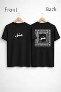 Men Ishq Calligraphy T-Shirt Front Back Design Pehnawa